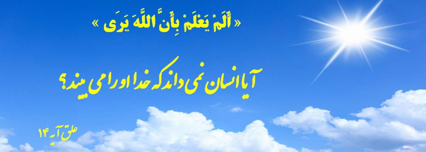 بازرسی،ارزیابی عملکرد و رسیدگی به شکایات